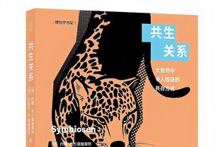 平托：现在谈卢卡库去留还为时尚早，斯莫林何时复出仍未确定