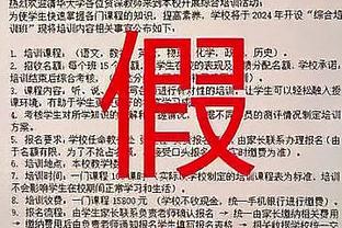 意天空：德劳伦蒂斯主席决定那不勒斯全队开始封闭集训直至本周六