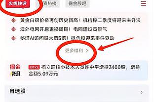 全市场：尤文冬窗目标引进一名新的中场，但只会在100%信任时签约