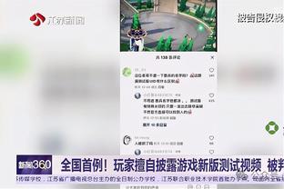 生涯第4胜！文班亚马谈赢球：这就是我为之沉迷/我所热爱的东西