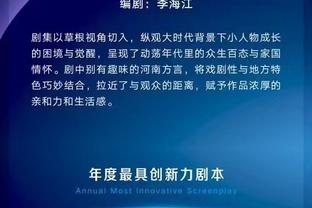 莫兰特：我犯了很多错&有些甚至没被公开 球队输这么多场我很内疚