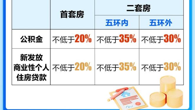 荷兰经纪人：我希望代理格林伍德的业务，他是一名顶级球员